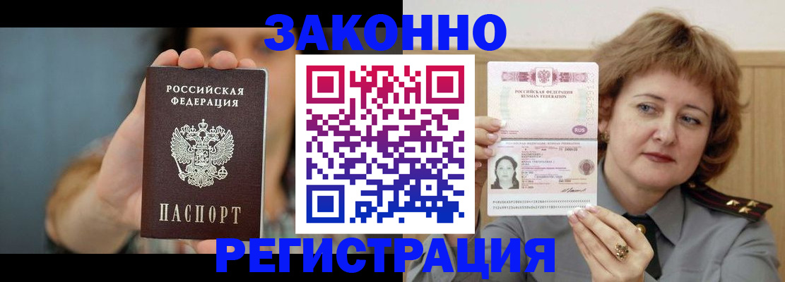 регистрация для школы в Салехарде